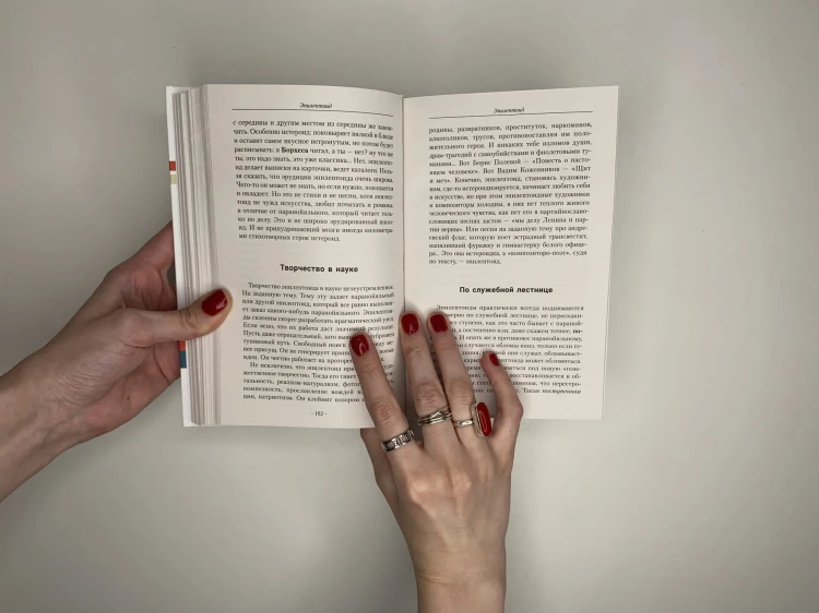 Психологический рисунок личности, или Как разбираться в людях. Новая редакция