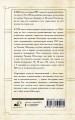 Загадочный Шекспир