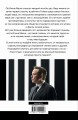 Илон Маск: инопланетянин