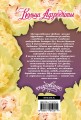 Кольца Афродиты