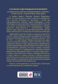 Артиллерия Петра Великого. «В начале славных дел»