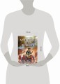 Артиллерия Петра Великого. «В начале славных дел»