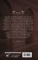 Попала, или Жена для тирана