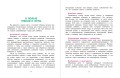 Лучшая книга для чтения от 3 до 6 лет