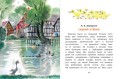 Лучшая книга для чтения от 3 до 6 лет