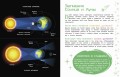 Космос. Большая детская энциклопедия