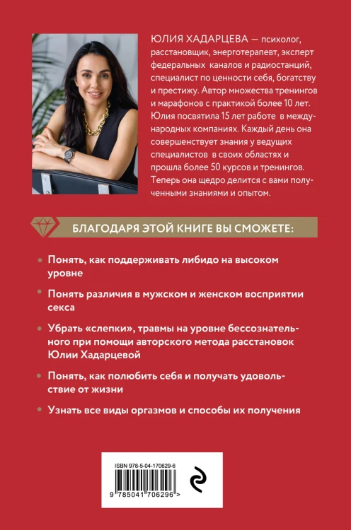 Про секс