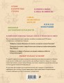 Атлас стран мира. Самые колоритные и яркие места нашей планеты
