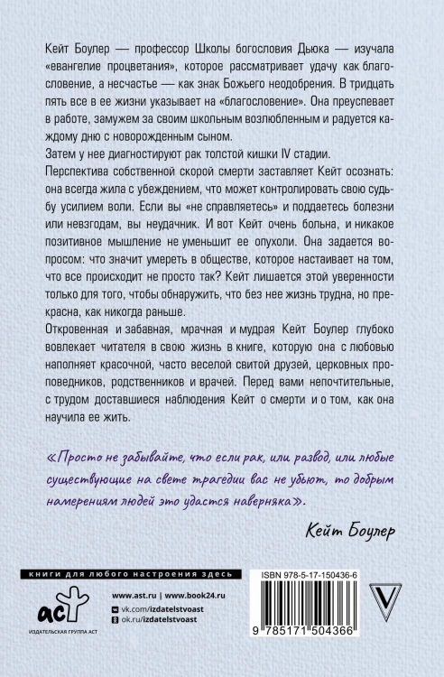 Всему есть причина… и другая ложь, которую я полюбила