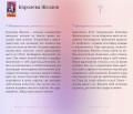 Mystic Mondays Tarot. Таро мистических понедельников. 78 карт и руководство (в подарочном оформлении)