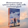 Пуговицы