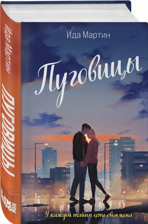 Пуговицы