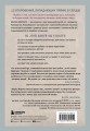 Мама, которая не любит. Взгляд психотерапевта на сложные отношения матери и дочери