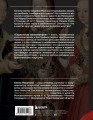 Садистская иконография. Портреты и истории мучениц и святых