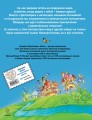 Приключения Незнайки и его друзей (ил. О Чумаковой)
