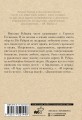 Я буду долго гнать велосипед