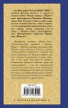 Кавказский пленник