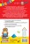 Математика. 1-4 классы