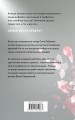 Девочки мои