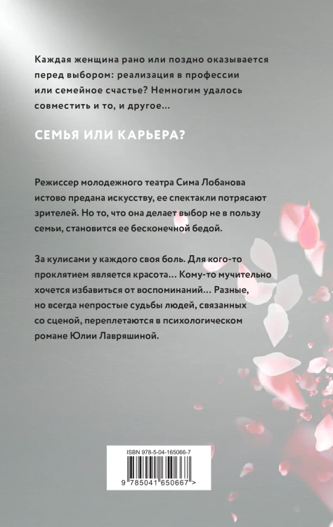 Девочки мои