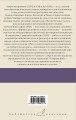 Двери восприятия. Рай и Ад. Вечная философия. Возвращение в дивный новый мир