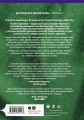 Гамбит королевы