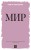 Мир