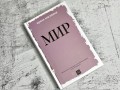 Мир