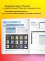 Создание персонажей в Procreate. Полное руководство для начинающих диджитал-художников