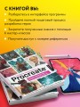 Создание персонажей в Procreate. Полное руководство для начинающих диджитал-художников