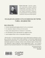 Дух времени. О чем может рассказать флакон любимого парфюма