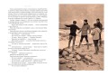 Путешествие и приключения капитана Гаттераса. Найденыш с погибшей «Цинтии»