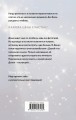 Просто вспомни обо мне