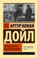 Записки врача общей практики
