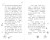 Гениальный план Олафа (новое оформление) (выпуск 11)