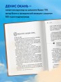 Взлет разрешен! Пилот-инструктор о секретах обучения капитанов и вторых пилотов