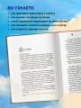 Взлет разрешен! Пилот-инструктор о секретах обучения капитанов и вторых пилотов
