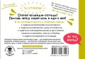 Математика. Научусь решать любые задачи. 4 класс