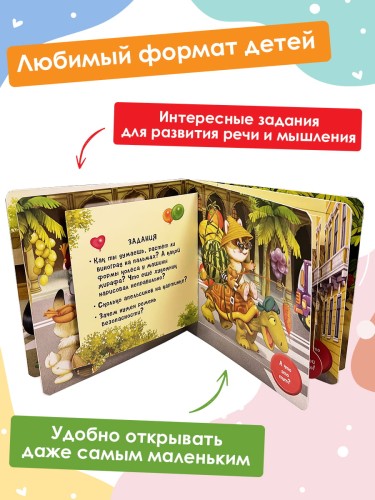 Машинки