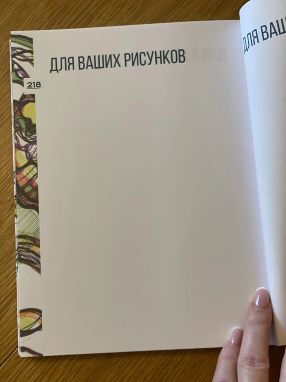 IMG_0502.jpeg