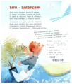 Снимок экрана 2023-04-09 в 12.58.12.png