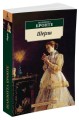 Шерли
