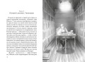 Кот, который любил книги 2.jpg
