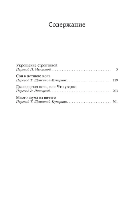 Комедии
