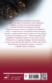 Джейн Анна- Волшебные искры солнца 2.webp