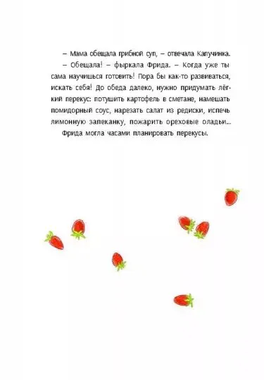 limonata2.webp