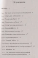 Цифры врут2.webp
