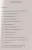 Цифры врут2.webp