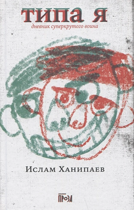 Типа я.webp