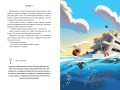 Таємниці останнього пірата3.jpg
